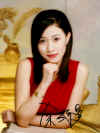 Charmaine Sheh